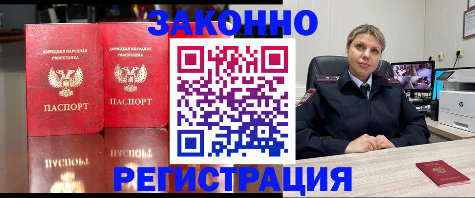 временная регистрация адрес в Ивановской области